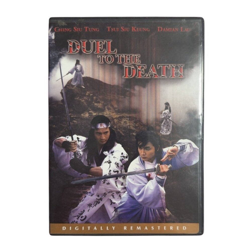 Duel to the Death - Digitally Remastered Widescreen Letterbox DVD in Case